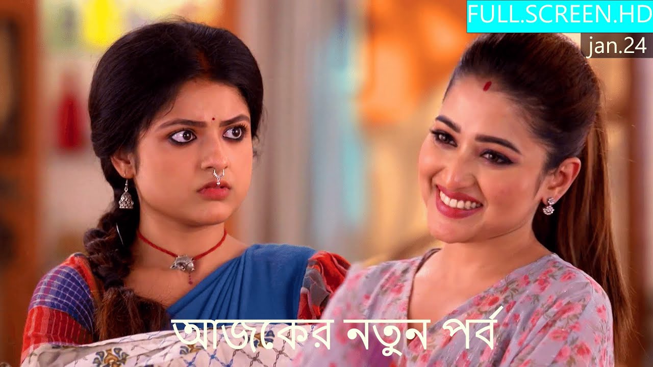 Ekalabya's Growing Suspicion| Rangamoti Tirandaj Today Episode 24 jan  2026 | রাঙ্গামতি  আজকের পর্ব