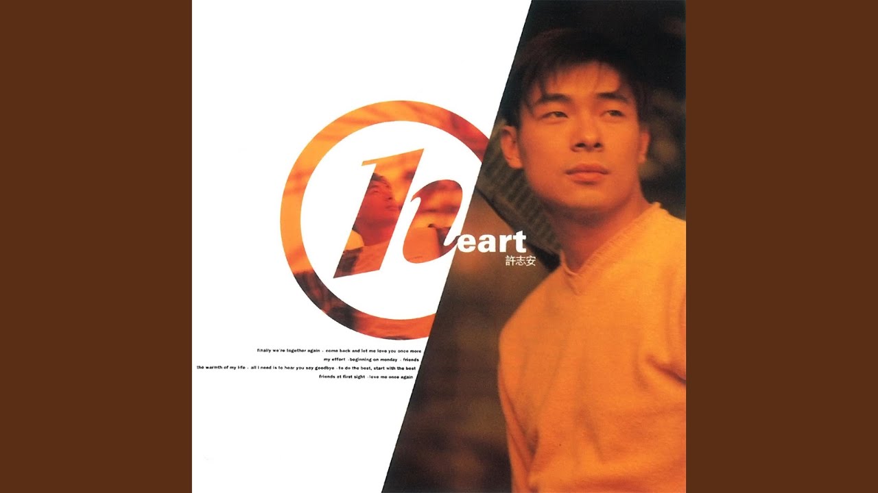 Zhi Yao Ni Qin Kou Dao Bie