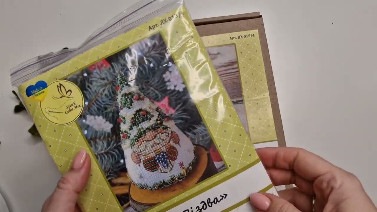 Покупки з виставки весна 2025