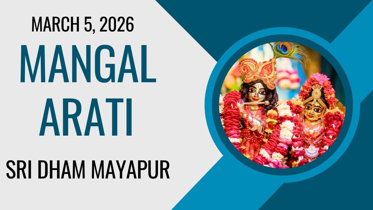 Mangal Arati || Sri Dham Mayapur || March 05, 2026