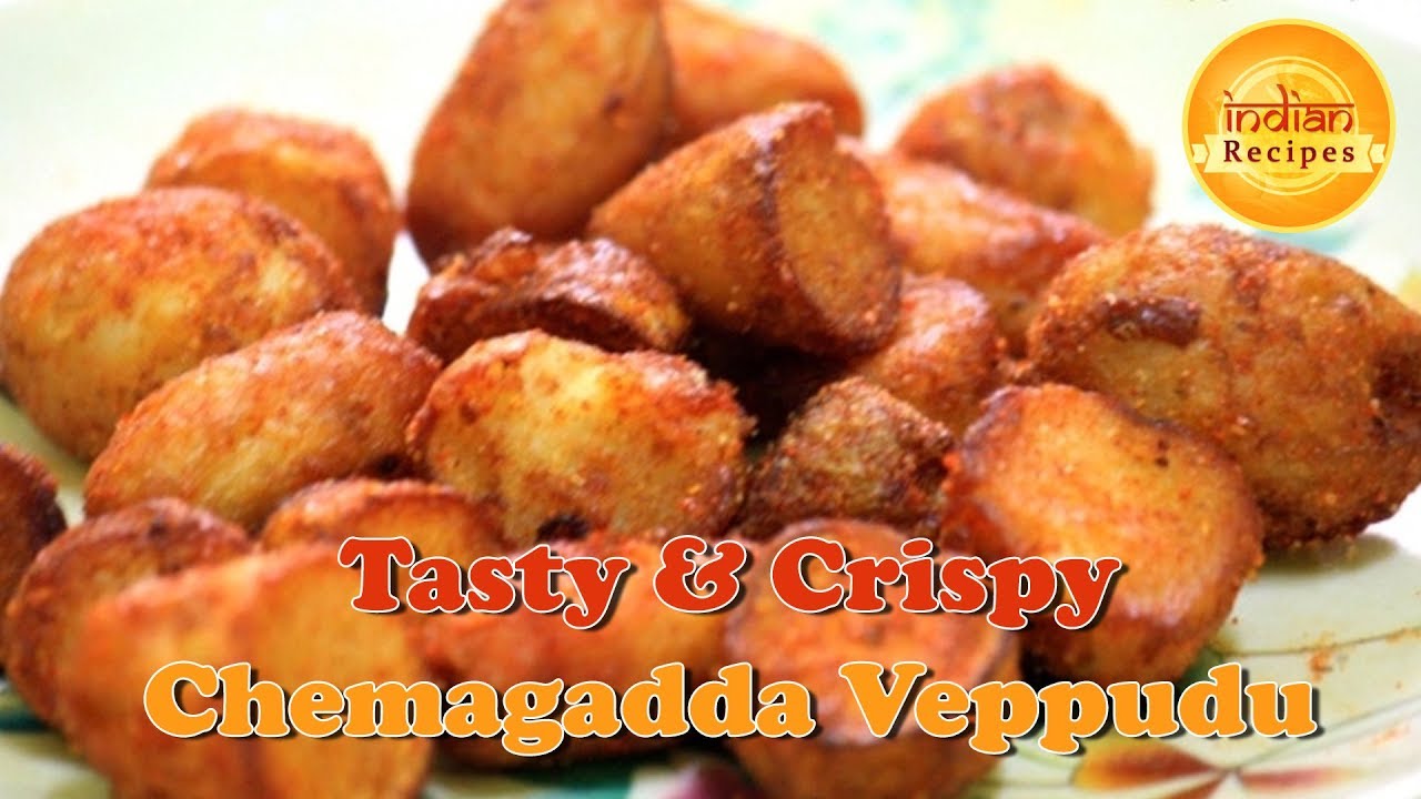 Chamadumpa vepudu | Chama dumpa fry | చేమగడ్డ వేపుడు | Colocasia fry | Indian Recipes Channel