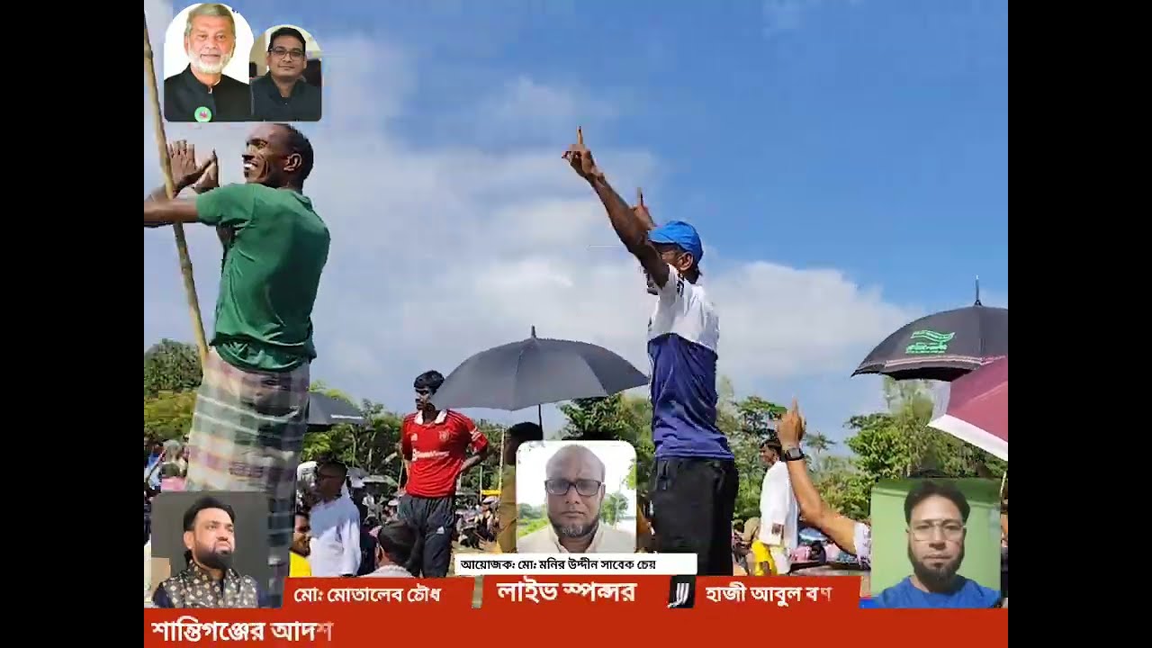 রঙ্গীল পবন বনাম নগর পবন