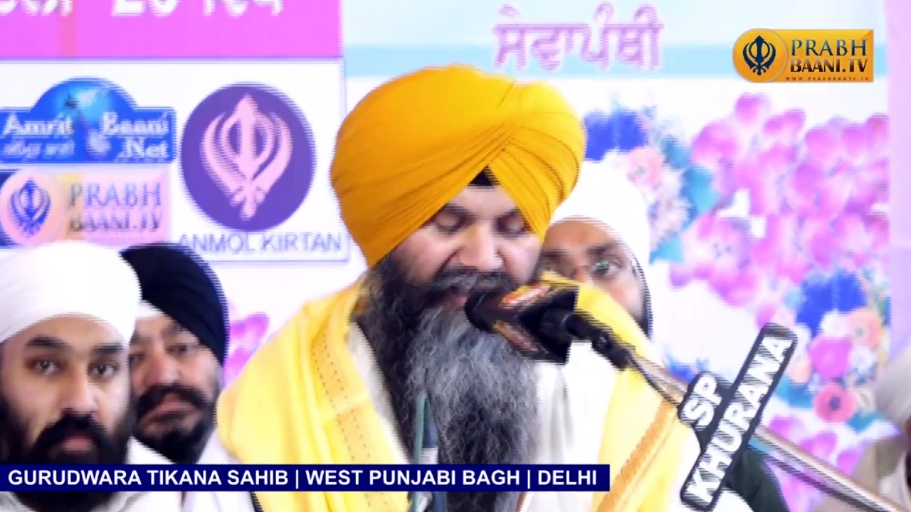 Bhai Jagtar Singh Ji Hazuri Ragi Darbar Sahib | Gurudwara Tikana Sahib | Punjabi Bagh | Delhi