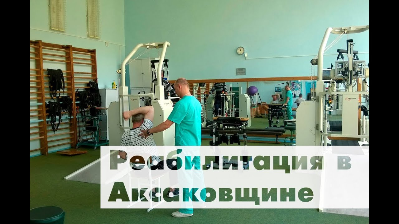 Восстановительный процесс в Аксаковщине