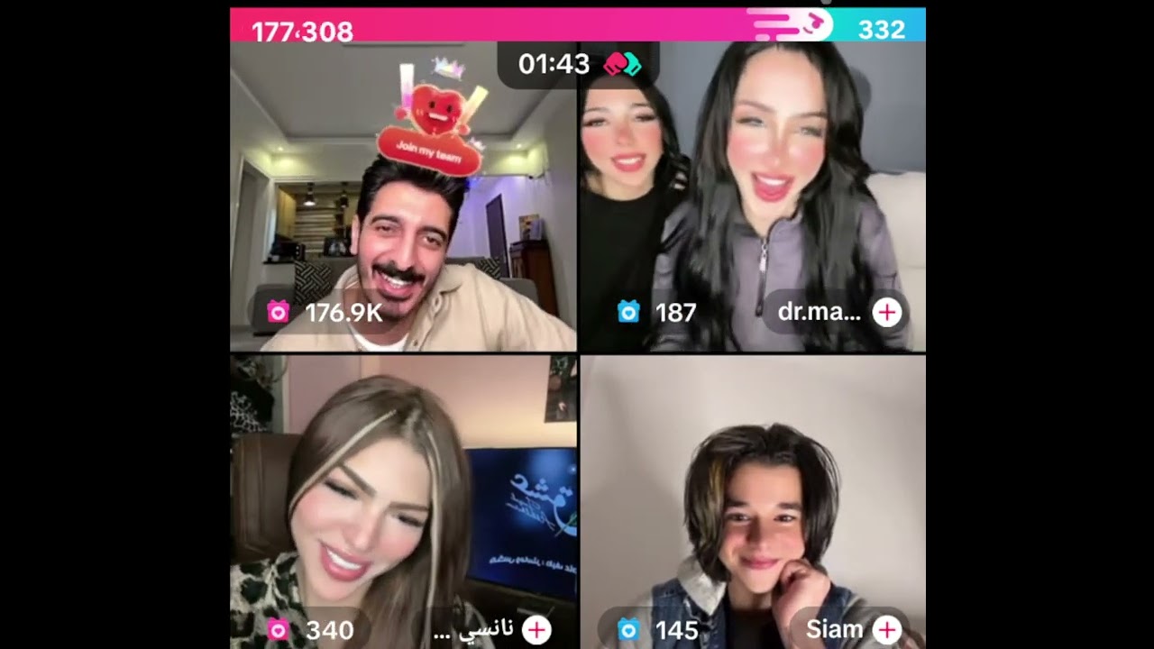 شاكر محظور دلوقتي كيست رباعي سيام و دكتورة مايا و نانسي
