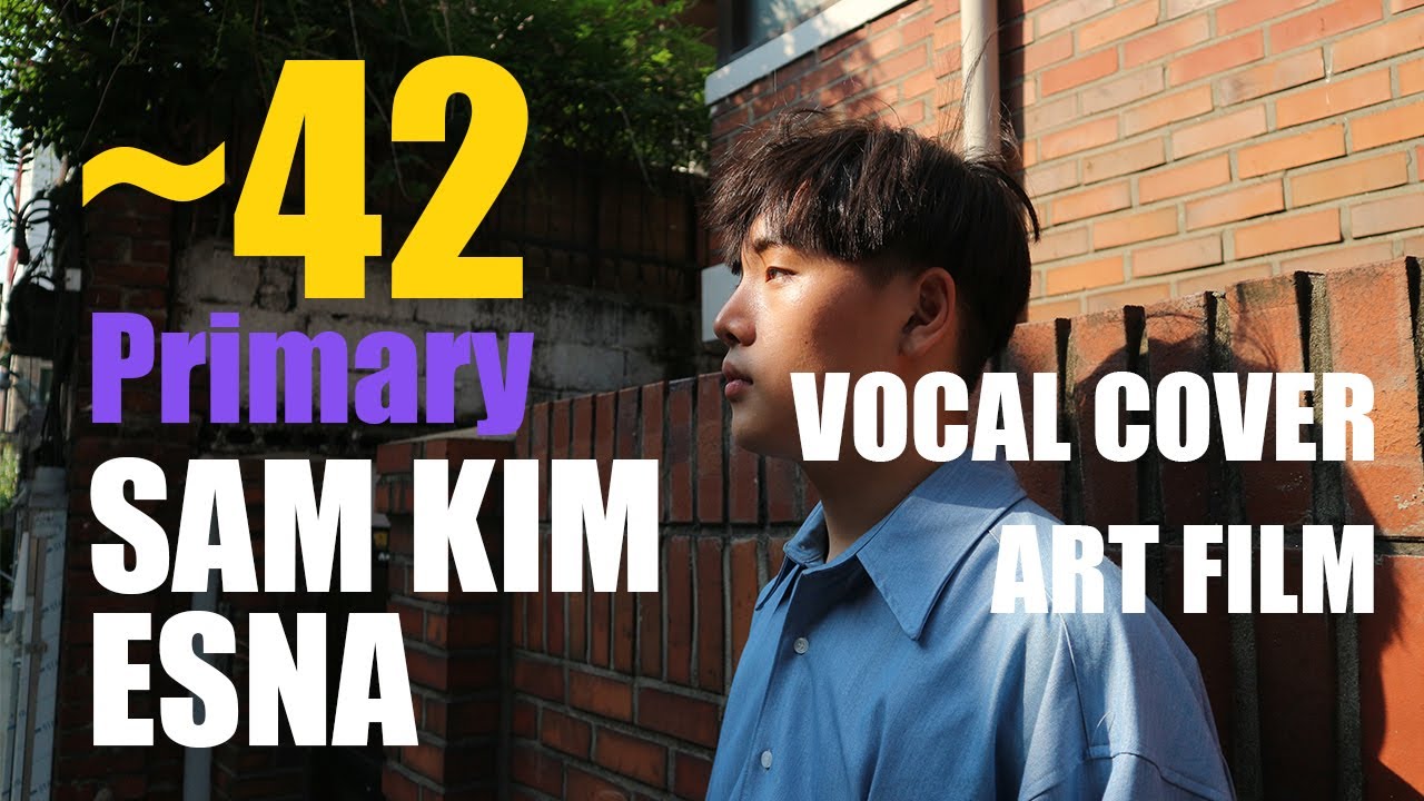 Primary(프라이머리) - 