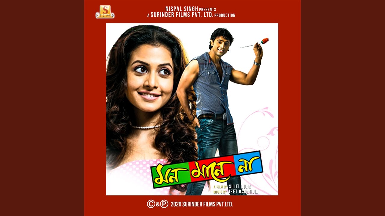 Chupi Chupi Bhalobasha