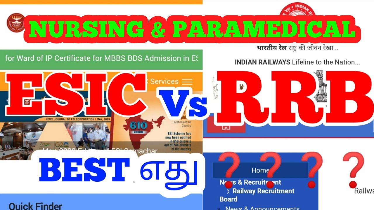 ESIC Vs RRB எது BEST❓FOR PARAMEDICAL & NURSING//COMPLETE COMPARISON //SALARY//PROMOTION//TRANFER//
