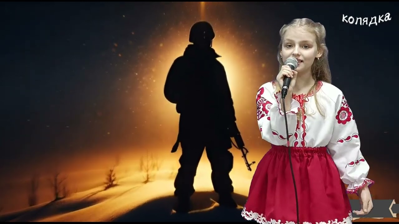 Зірка над окопом