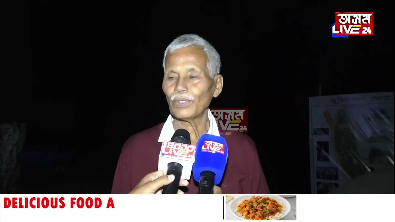 ASOM LIVE 24ৰ উদ্যোগত নতুনকৈ সংযোজন হোৱা BODO LIVE 24 ক শুভেচ্ছা সাংসদ ফণীভূষণ চৌধুৰীৰ।