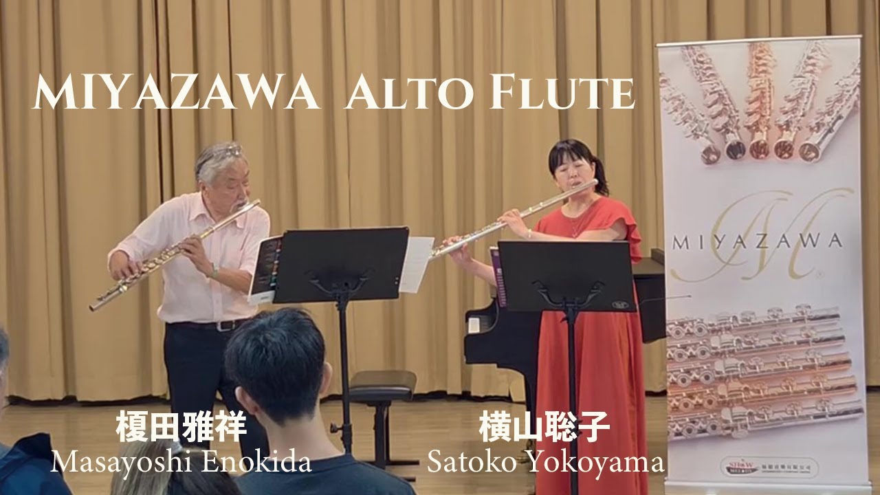 MIYAZAWA Alto Flute Duo～W.A.Mozart/Die Zauberflöte