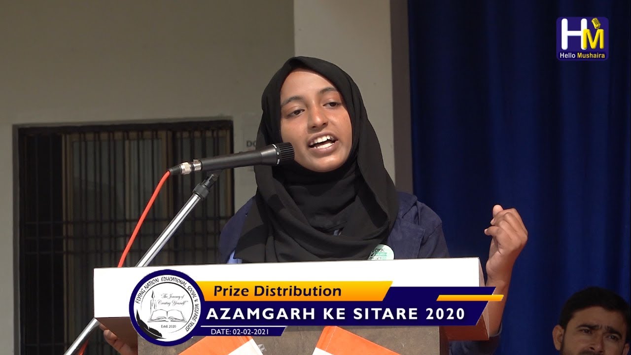 Urdu Taqreer | Taleem ki Ahmiyat | Tazkiya Rafat | Azamgarh Ke Sitare 2020 | Flying Nation Trust