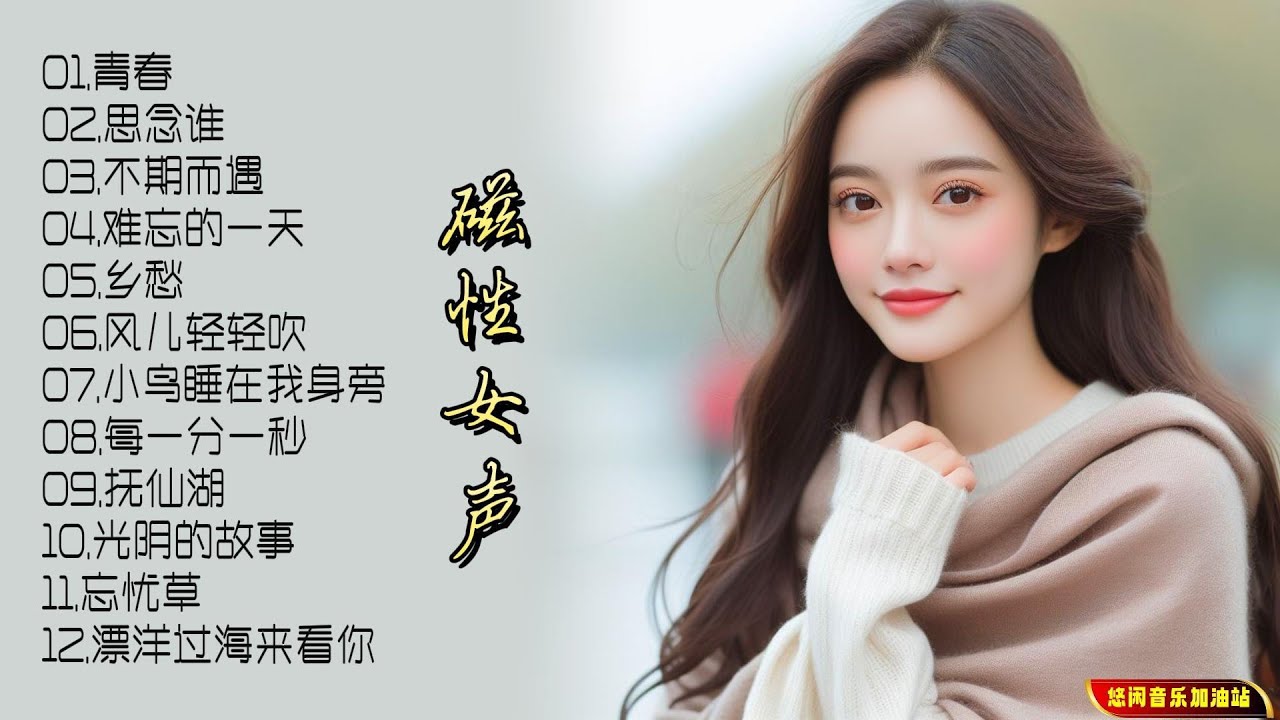 侃侃的声音如丝如缕，宛如天籁之音，充满了深沉而富有磁性的特质！