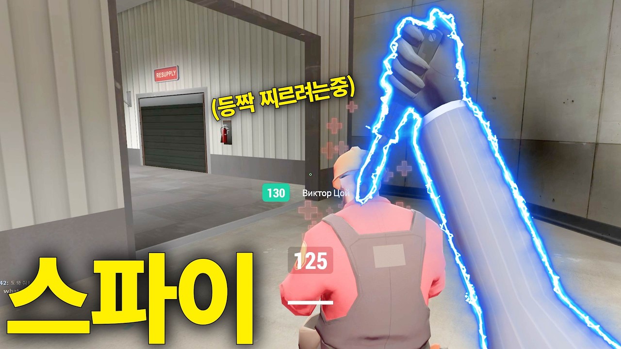FPS 역사상 두번다시없을 역할...!