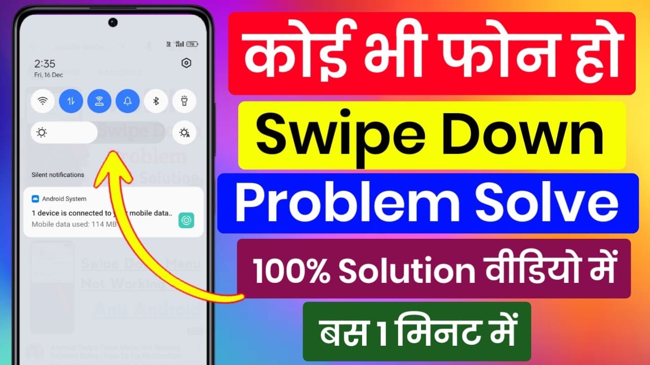 mobile swipe down problem solve | android swipe down menu not working problem solution