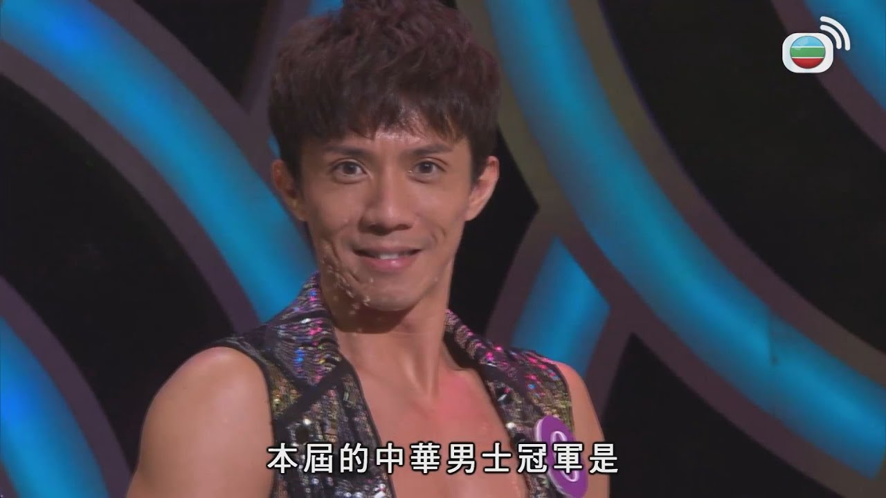 軟飯男如何變明星，仲被富婆包養？｜老表，你好hea！｜郭晉安｜王祖藍｜萬綺雯｜王菀之｜張繼聰｜喜劇｜TVB港劇精華
