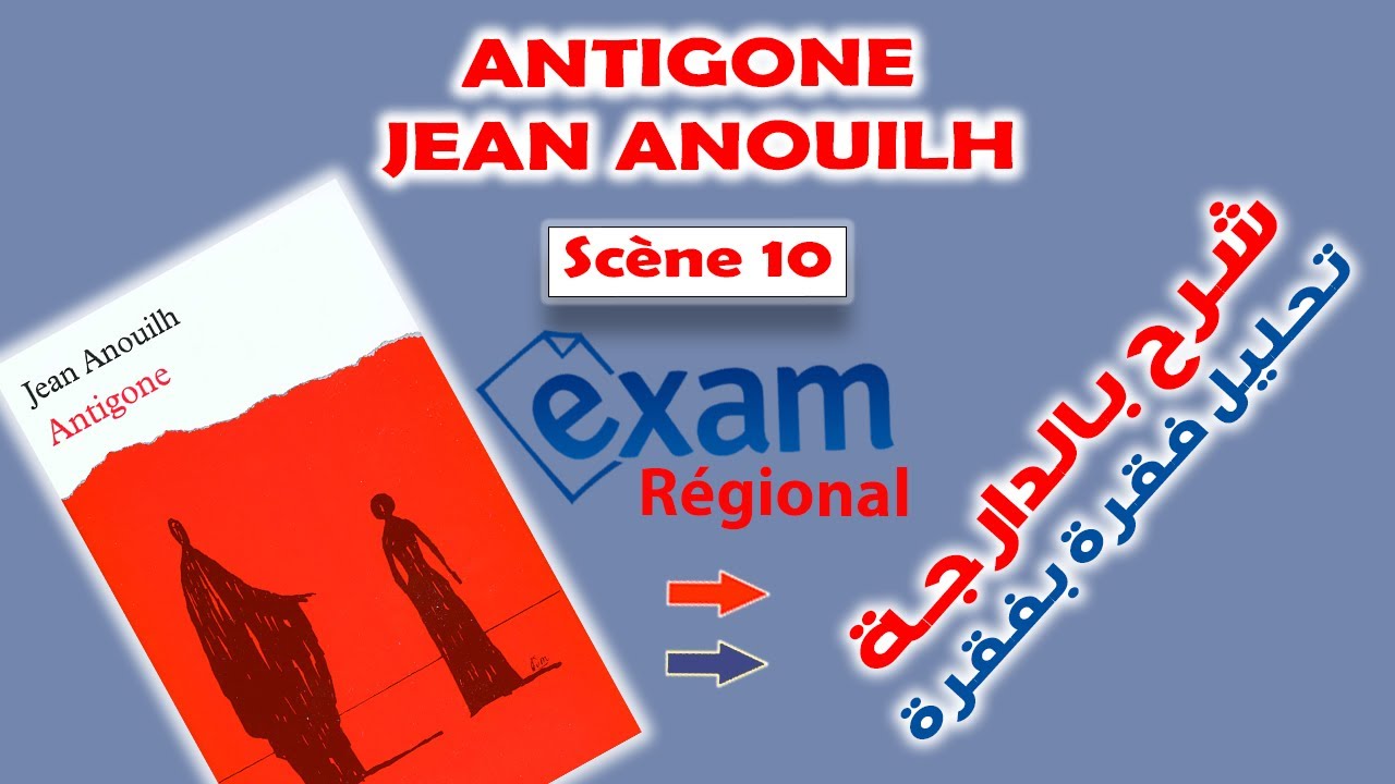 scène 10 