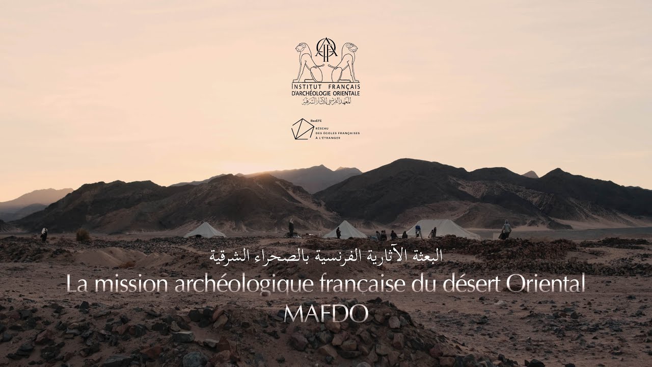 La mission archéologique française du Désert Oriental - البعثة الآثارية الفرنسية بالصحراء الشرقية