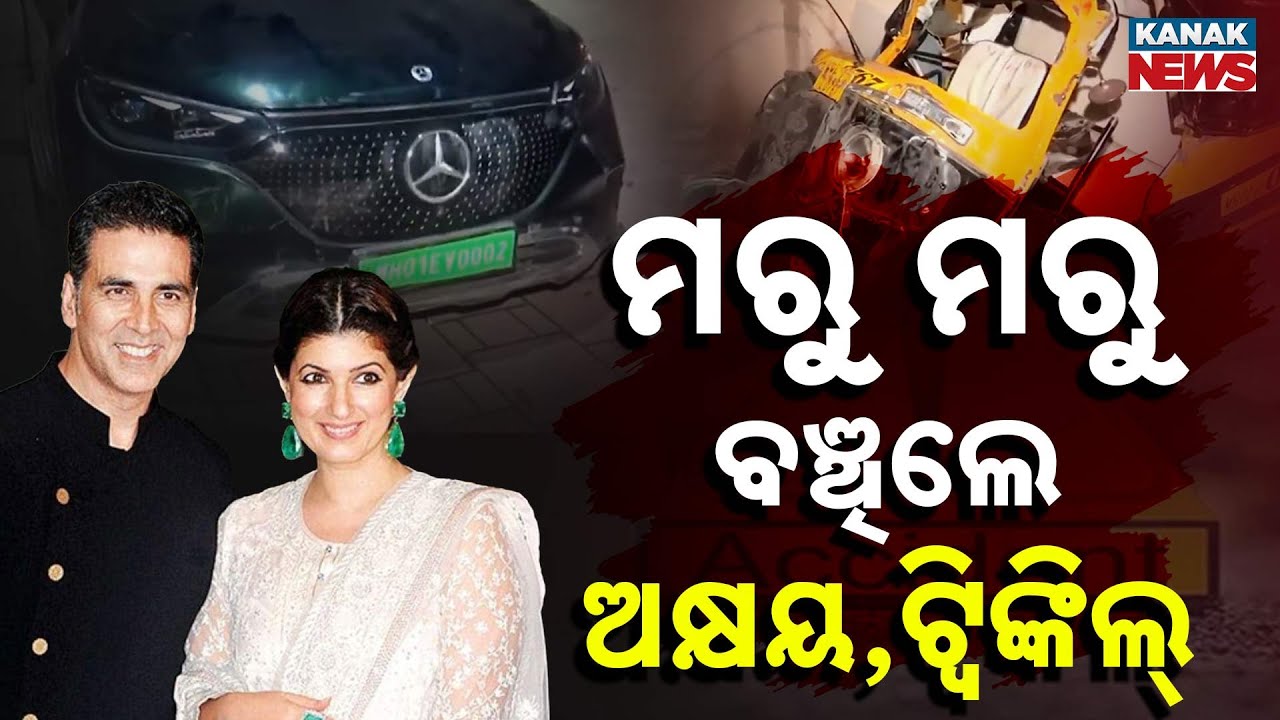 Special Report: Akshay Kumar’s Car Meets with Accident In Juhu | Akshay & Twinkle Escape Unhurt