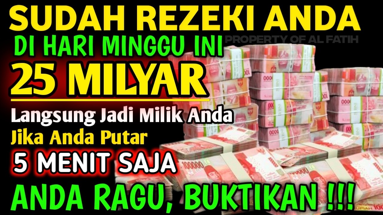 اللَّهُمَّ إِنْ كَانَ رِزْقِي فِي السَّمَاءِ فَأَنْزِلُهُ وَإِنْ كَانَ فِي الْأَرْضِ فَأَخْرِجُهُ