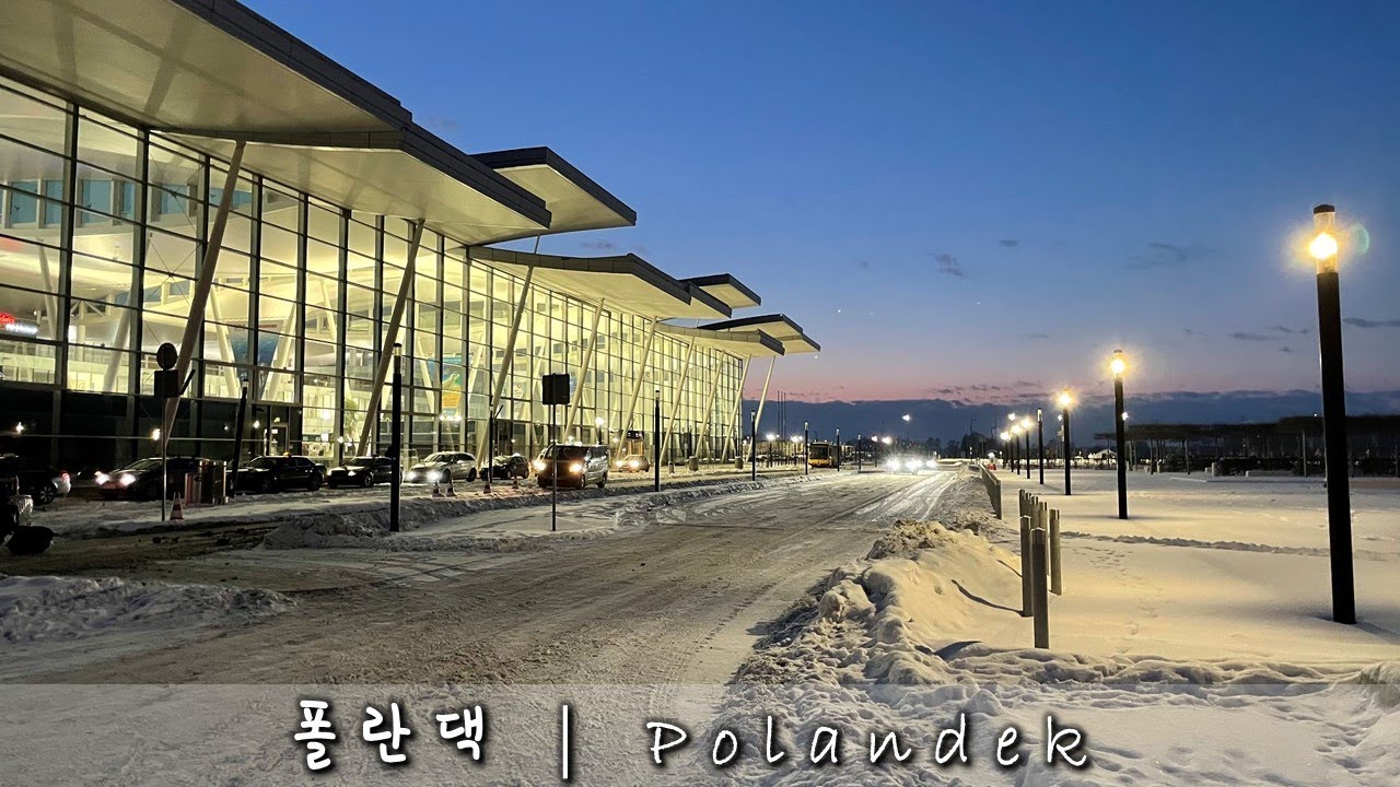 폴란드 입국 | 인천공항 | 신혼 | EP0001 [일상 vlog]