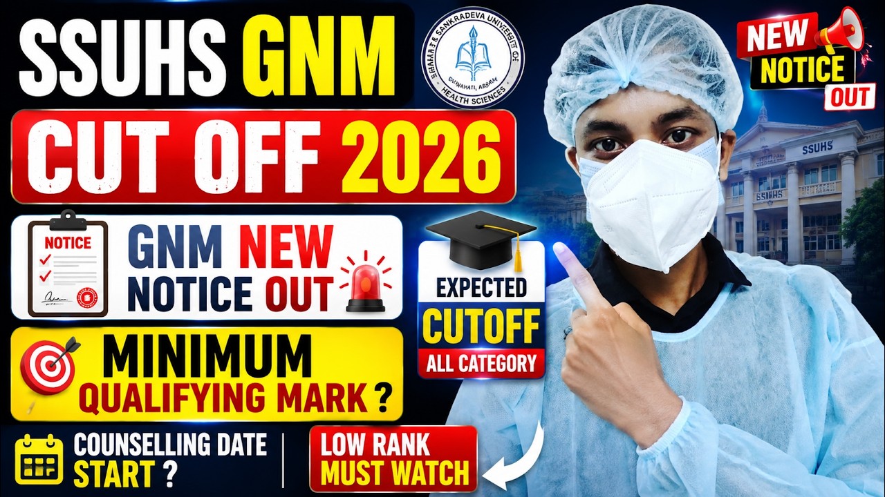 SSUHS GNM 2026 New Notice Out | Cut Off & Minimum Qualifying Marks Explained | Assam GNM Update 