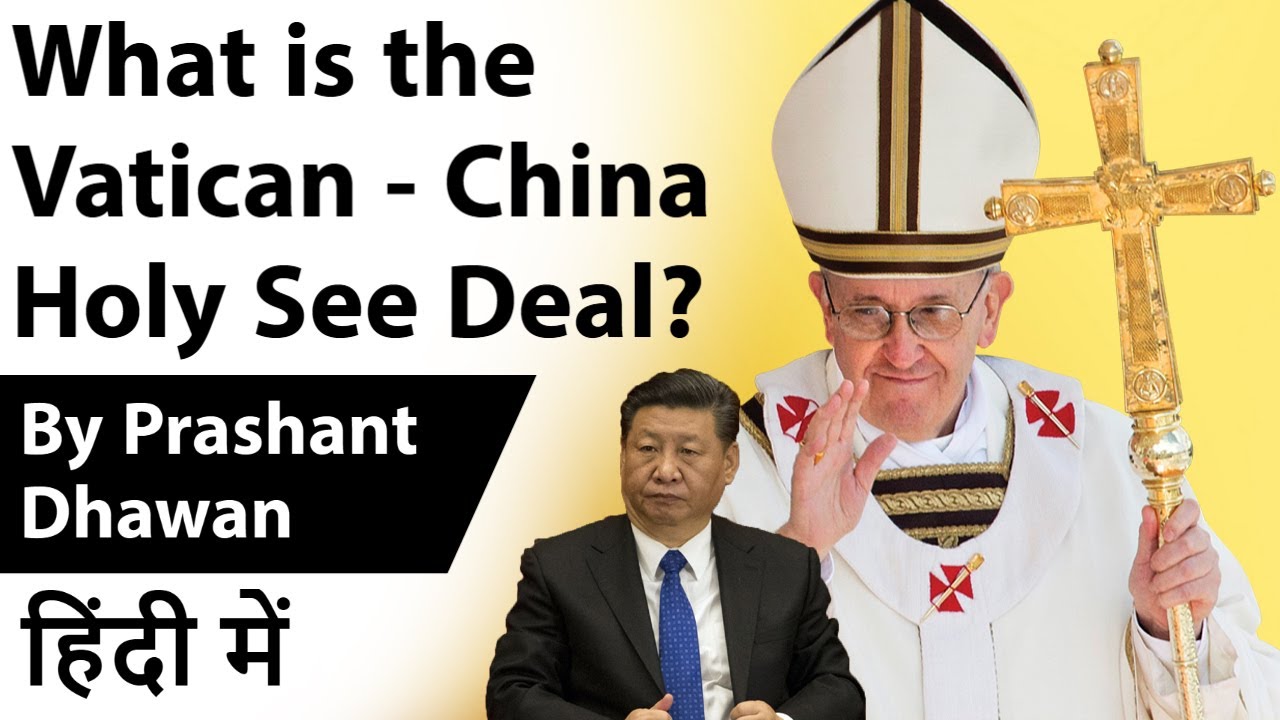 What is the Vatican China Holy See Deal? How does it Impact USA Current Affairs 2020 #UPSC #IAS