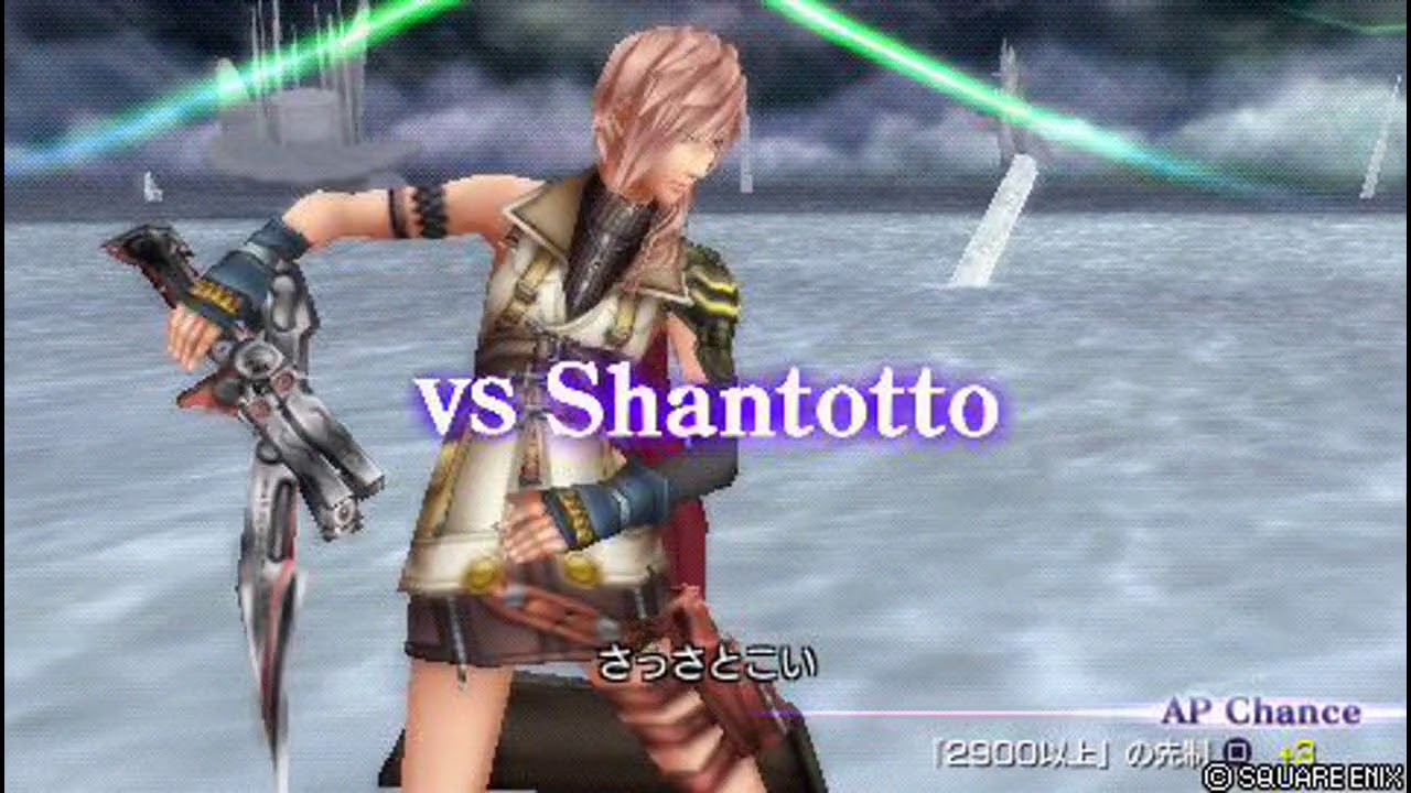 [DDFF] ライトニング VS シャントットガチ対戦 (Lightning vs Shantotto)