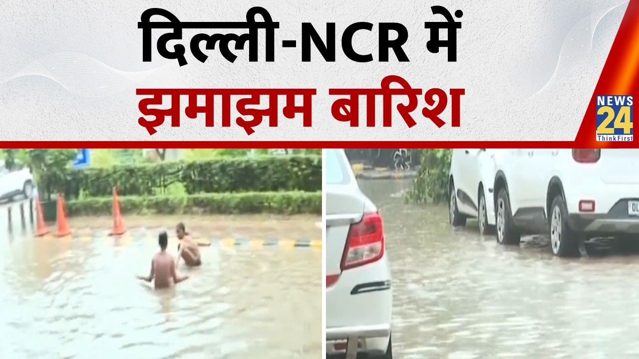 3 PM Delhi Rain Updates