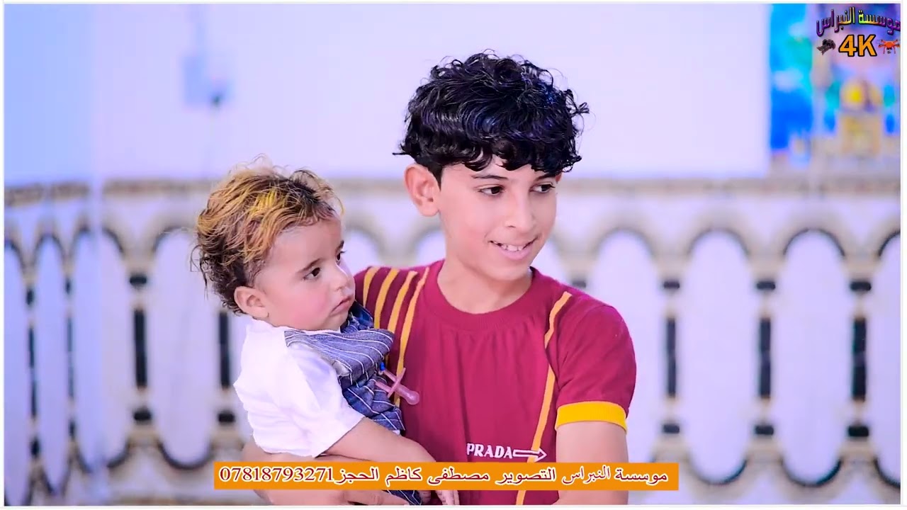 خطوبه الغالي حسين زاجي الف مبروك الحجز التصوير 07818793271