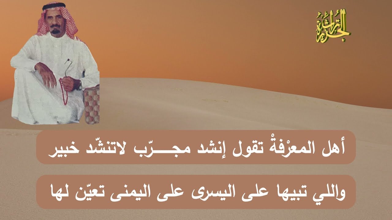 احمد الناصر الشايع ومستور العصيمي ( حيا الله اصحابنا ) عنيزة ١٤١١ هـ