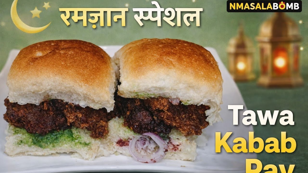 Tawa Kabab Pav 😋 | Ramzan Special Iftar Snack
