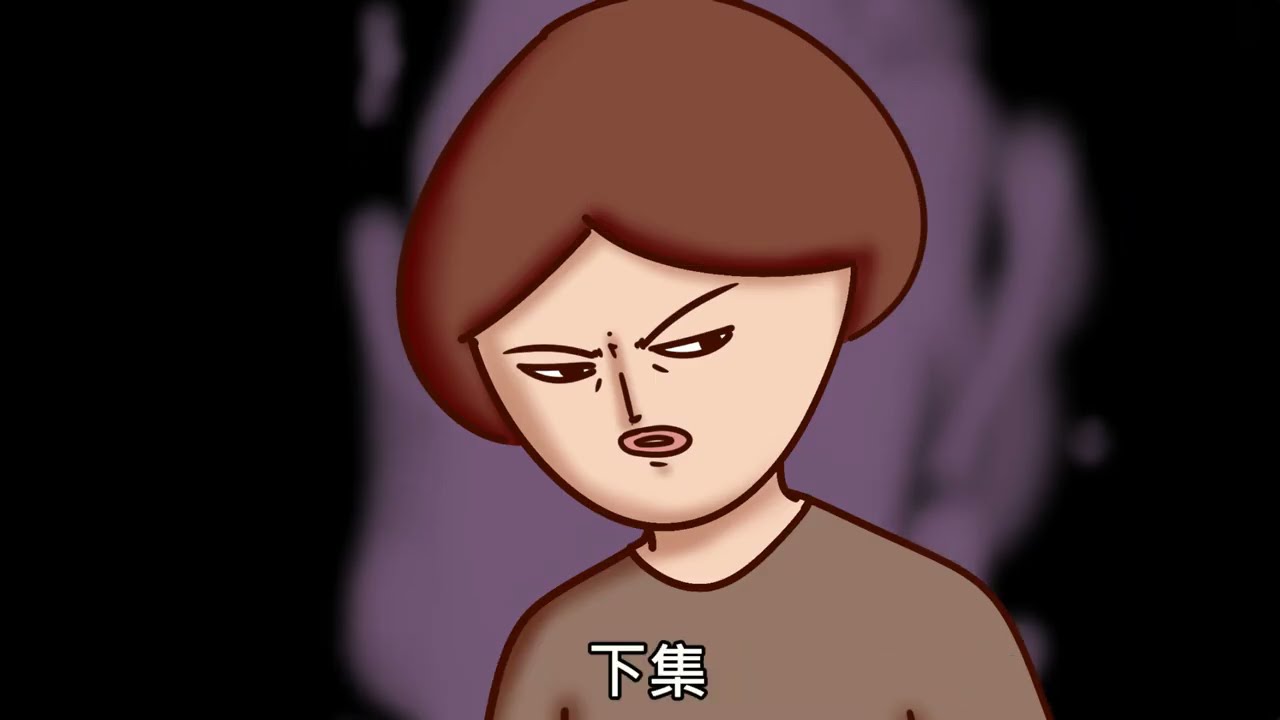 Onion Man | 當魯蛇老張戀愛時(一) | 大學魯蛇團篇