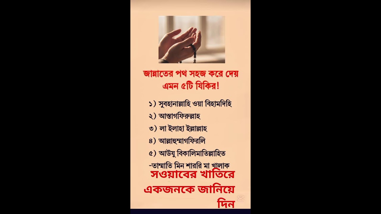আজ থেকেই শুরু করবেন? ❤️