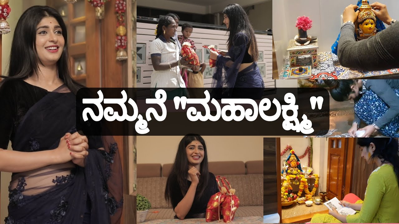 Goddess Lakshmi at my home  || Varamahalakshmi || Festival || Aditi Prabhudeva ||