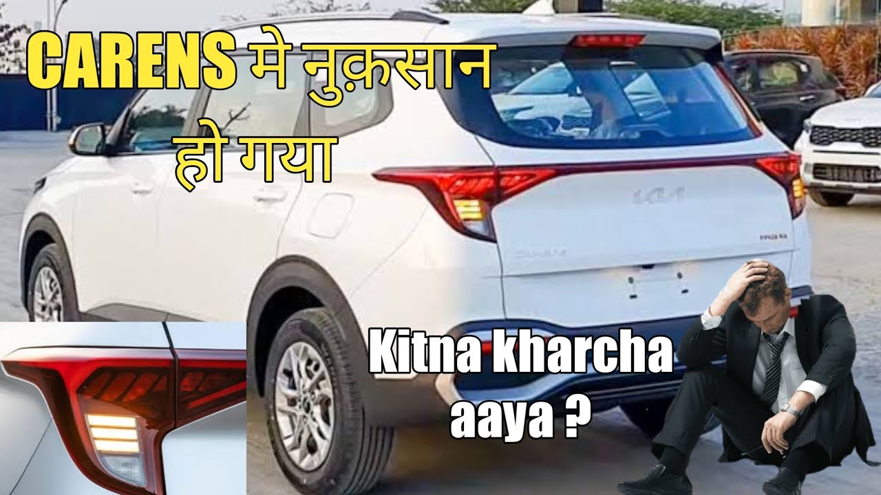 KIA CARENS CNG / नुकसान हो गया / Rear Tail Light  #carstyleayush #kiacarens2022 #kiacarenscng