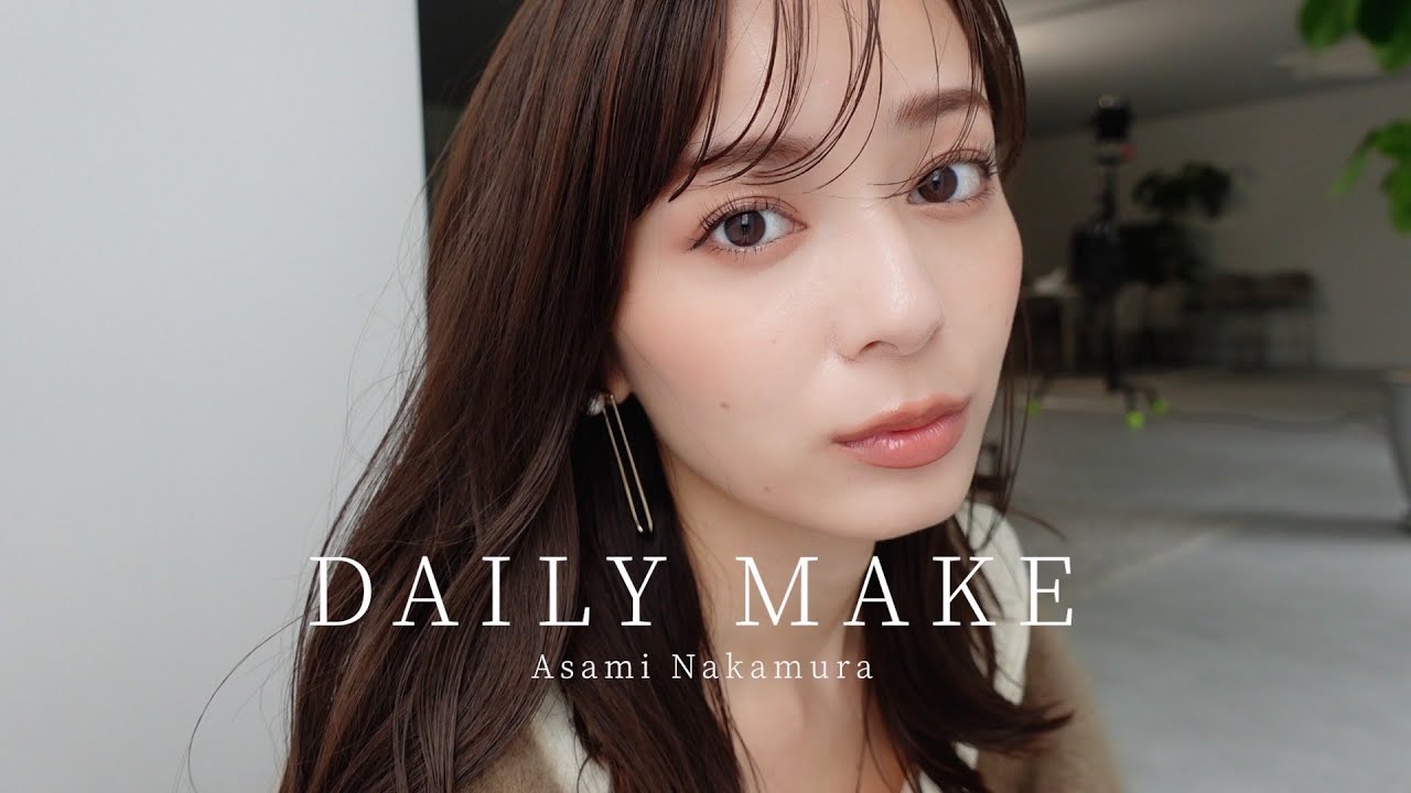 【秋の毎日メイク】をご紹介🍂