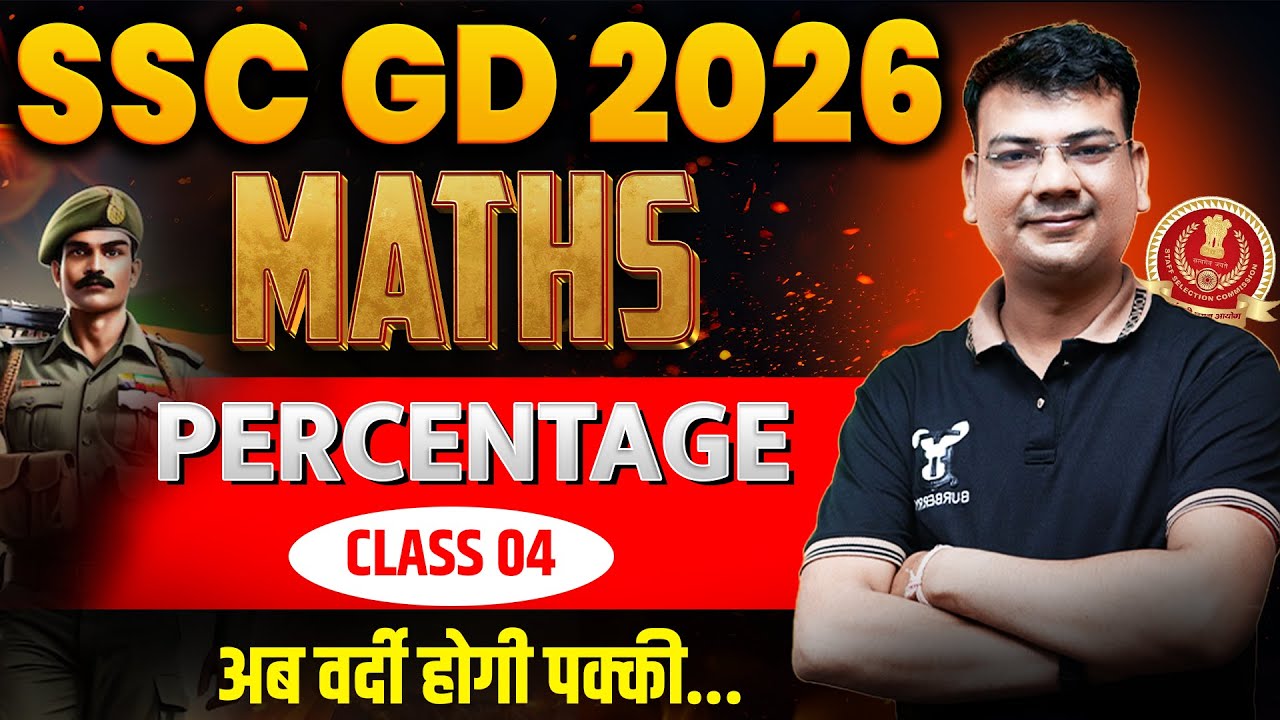 SSC GD 2026 Maths | PERCENTAGE की दमदार तैयारी 🔥CLASS 04 | Topper’s Gurukul | By Saurabh Sir