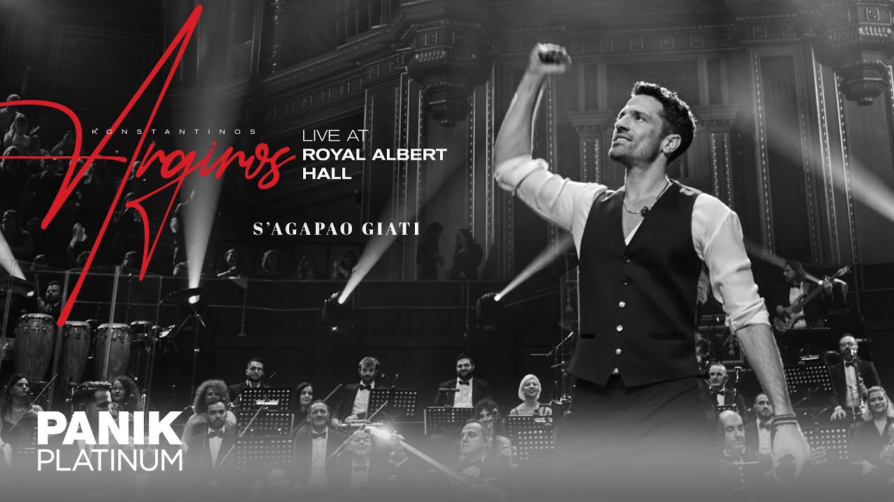 Konstantinos Argiros - S' Agapao Giati - Live at Royal Albert Hall