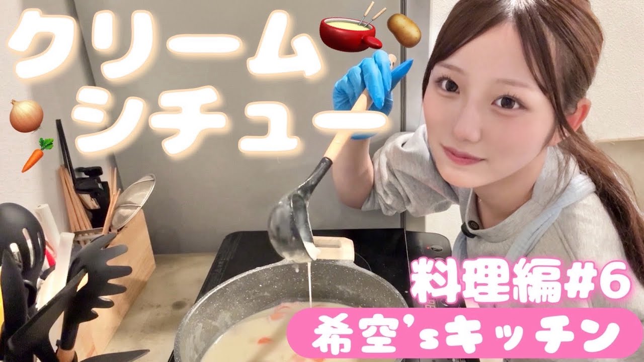 【第6弾】野菜切るのに大苦戦💦