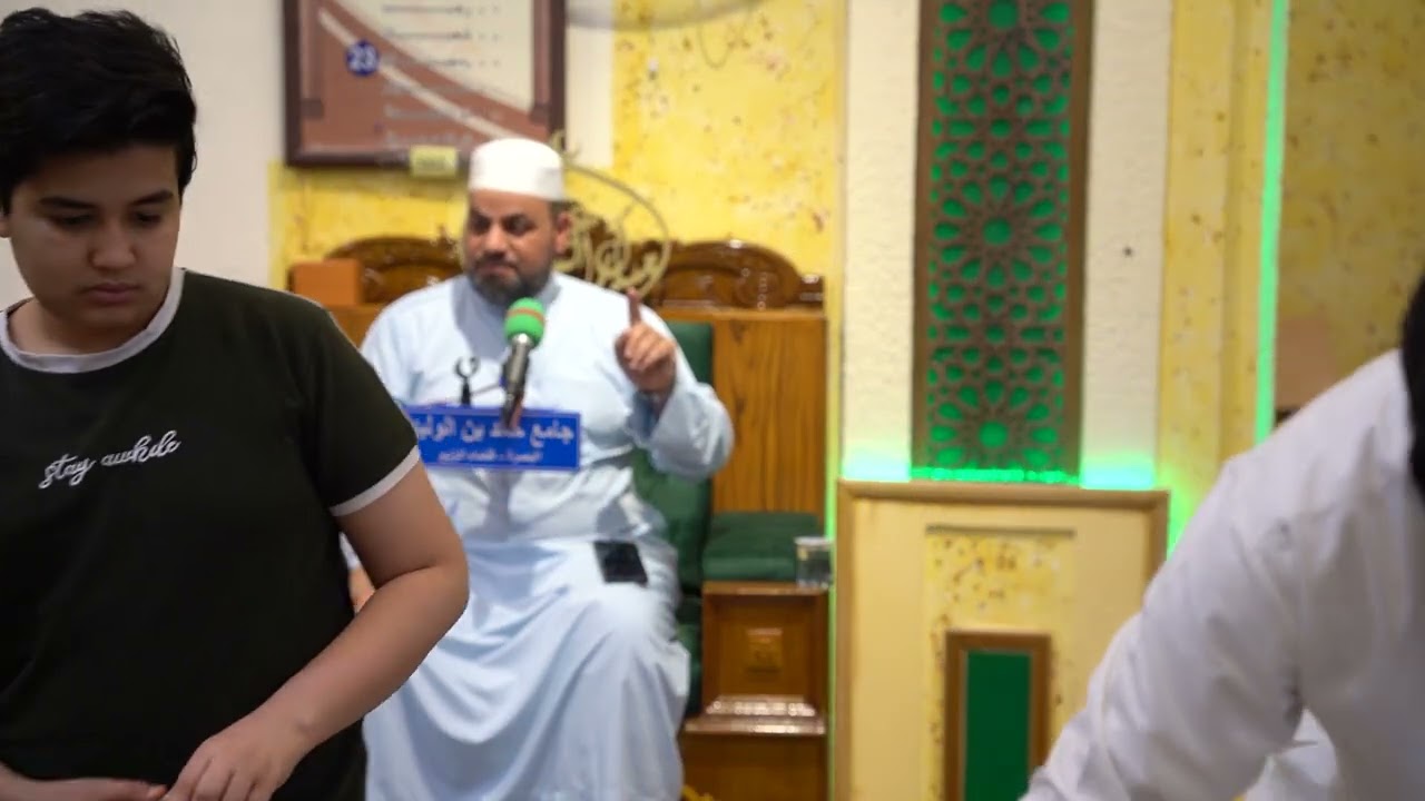 فضيلة القارئ الدكتور علي ساجد ليالي القيام في جامع خالد بن الوليد