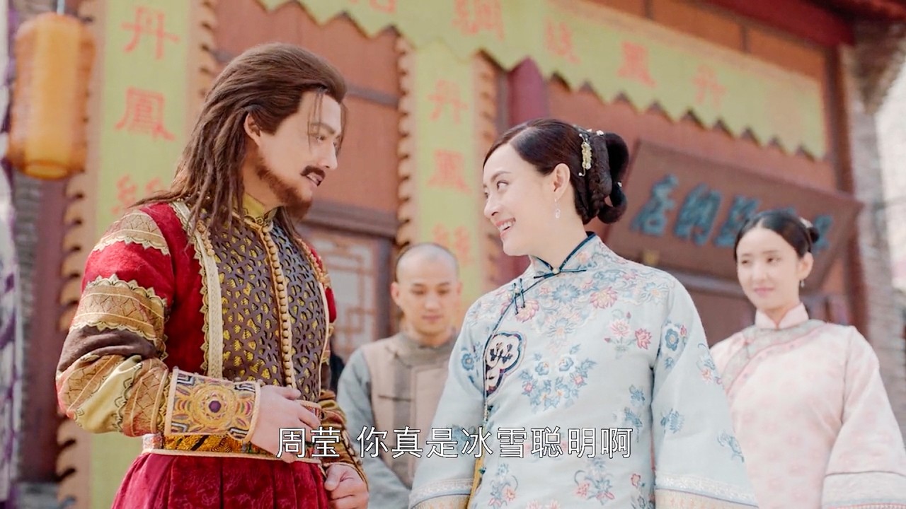 【Movie】女商人陪西域富商進貨，隨便教他一招，就輕鬆省下3000兩銀子！