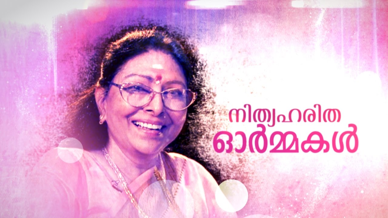 Nithyaharitha Ormmakal l Sharatha Special Chat Show l Mazhavil Manorama