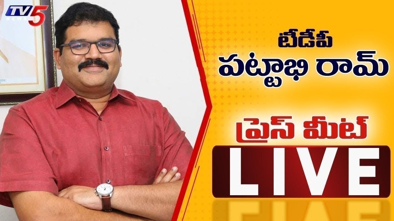 LIVE : TDP Pattabhi Ram Press Meet | TV5 News