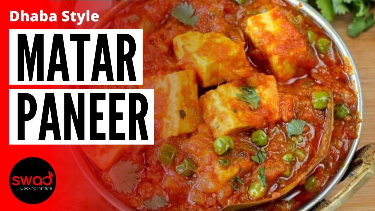 How to make Matar Paneer | Dhaba Style | Punjabi Dish | Matar Paneer recipe in Hindi | ढाबा स्टाइल