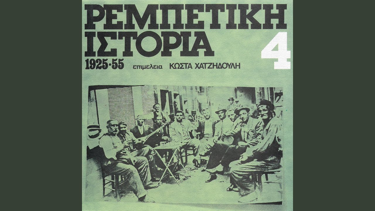 Pasalimaniotissa