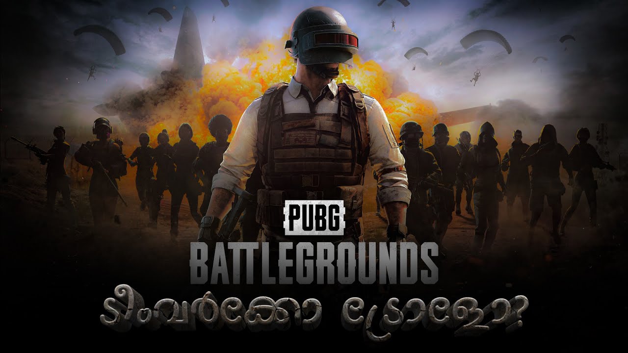 PUBG PC Malayalam (#keralagamingcommunity #keralagaming&nbsp;#pubgpc)