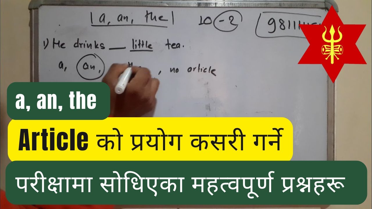 Articles(a, an, the) questions || Nepal Army Sainey likhit Exam