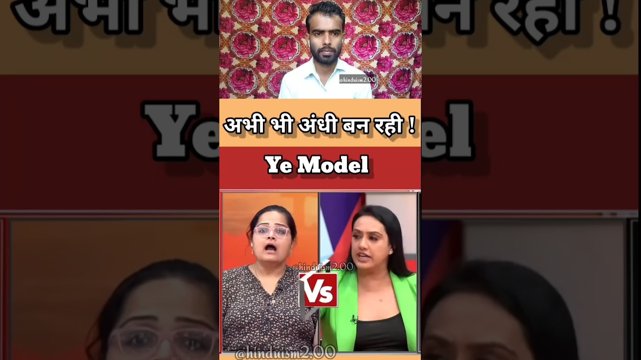 Subuhi Khan vs Manvi Taneja Debate | #shorts #trending #debate #thuglife #rosting #comedy #memes