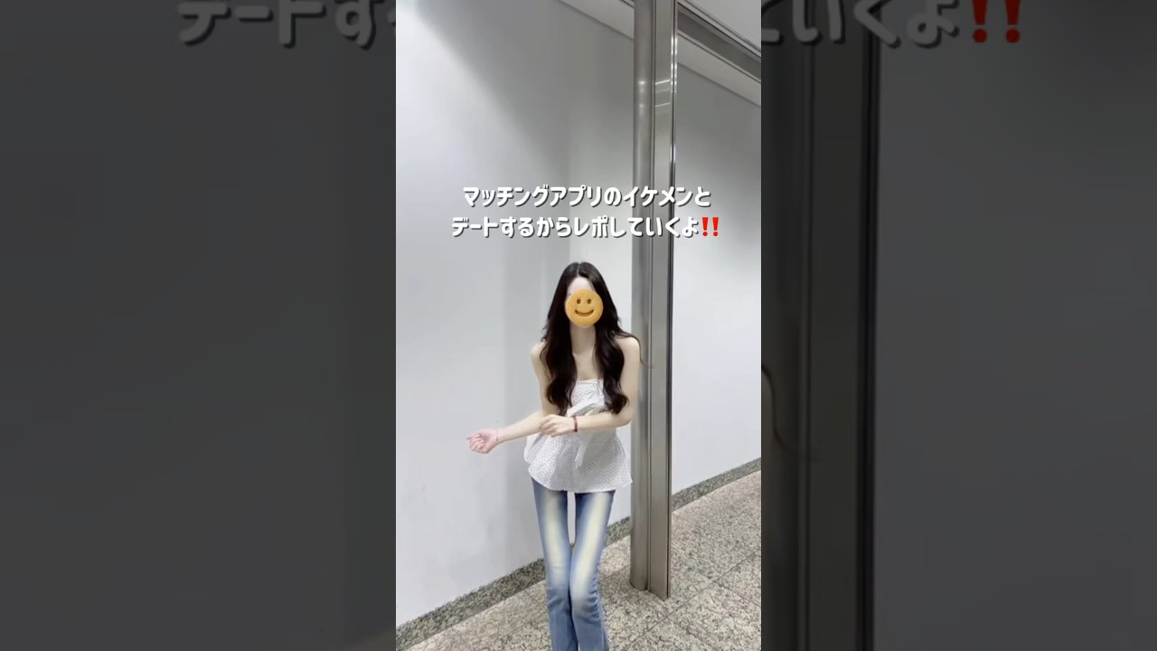 マッチングアプリでイケメンとデートレポするつもりが&hellip;